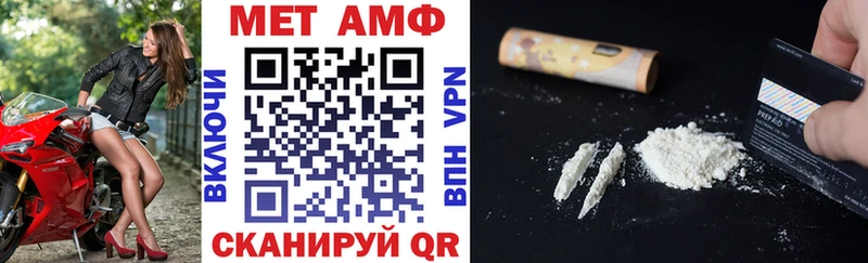 АМФ Premium Мелеуз