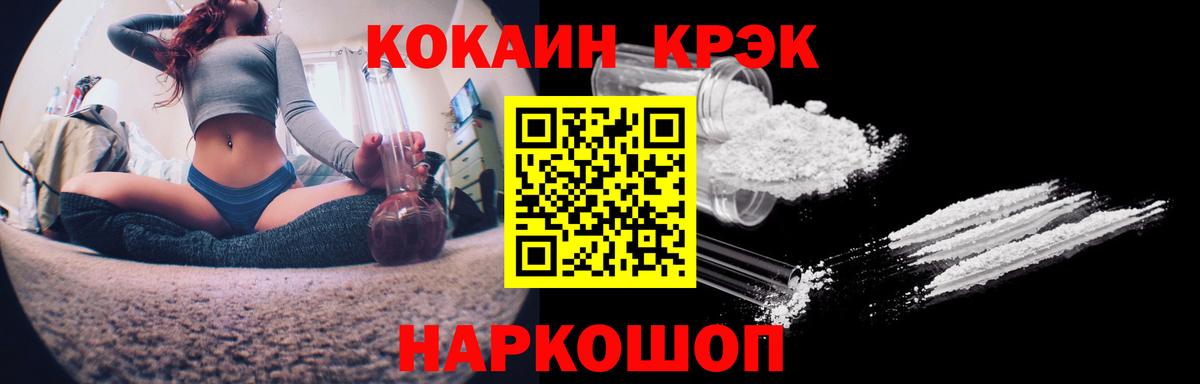 Меф кристаллы  Гашиш  Конопля  Мелеуз  Alpha-PVP СК   Как найти наркотики?  ГАШИШ 