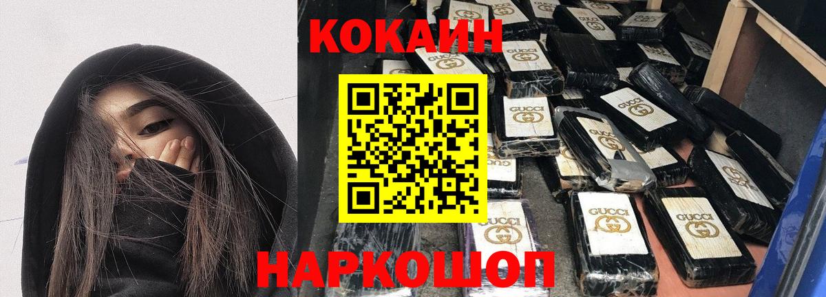 КОКАИН Эквадор  Мелеуз  COCAIN Колумбийский 