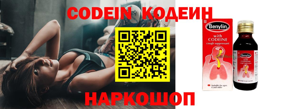 COCAIN  Конопля  Мефедрон кристаллы  Вход с VPN  ГАШИШ  Мелеуз  Каннабис 