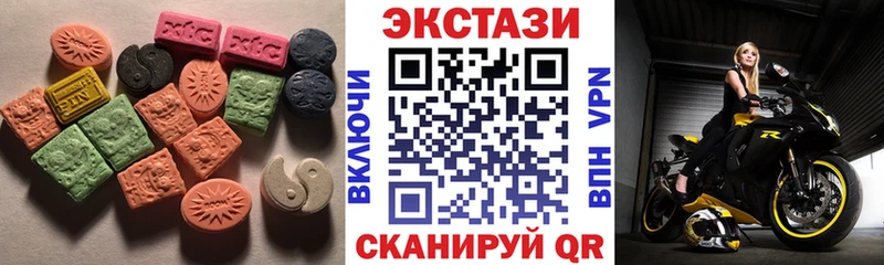 Экстази TESLA  наркота  Мелеуз 
