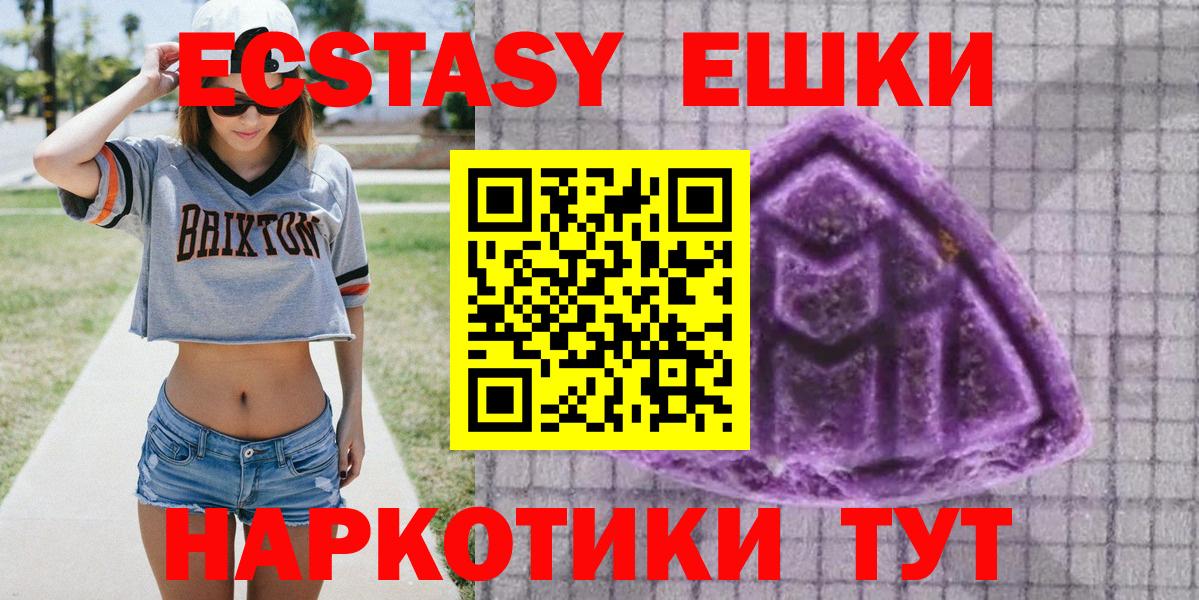 Экстази бентли  Вход с VPN  Ecstasy бентли  Мелеуз 