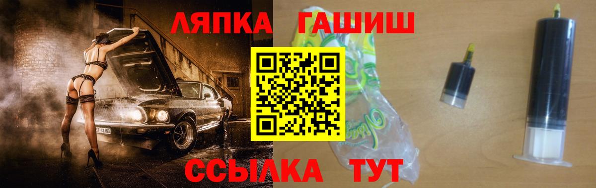 Мелеуз  Гашиш индика сатива  Гашиш AMNESIA HAZE  даркнет сайт  Вход с VPN 