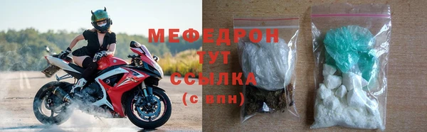 ECSTASY Зеленокумск