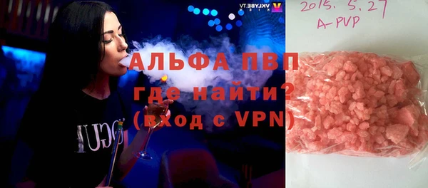 меф VHQ Каменногорск