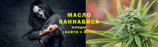 меф VHQ Каменногорск