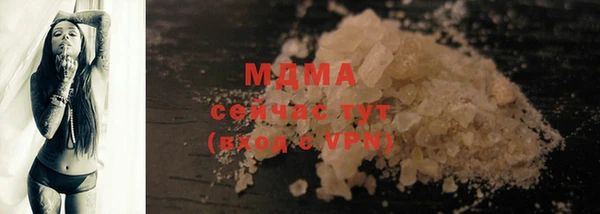 кокаин колумбия Каменка