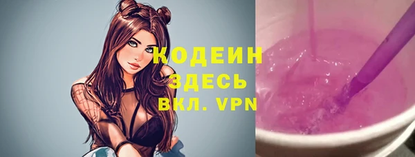 кокаин премиум Каменск-Шахтинский