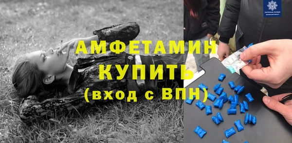 меф VHQ Каменногорск