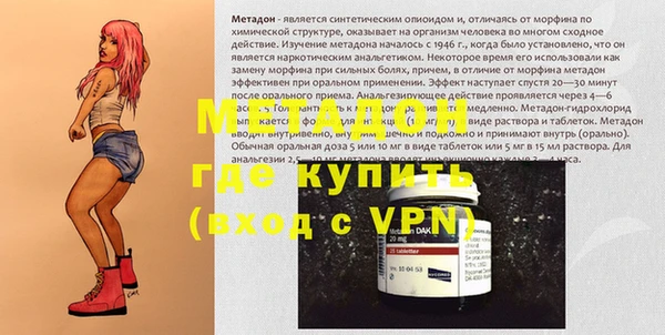 кокаин премиум Каменск-Шахтинский