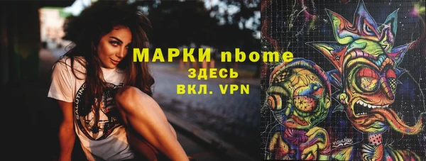 кокаин премиум Каменск-Шахтинский