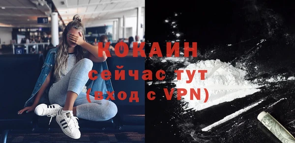кокаин премиум Каменск-Шахтинский
