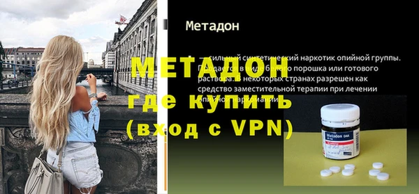 меф VHQ Каменногорск