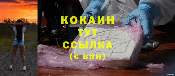 меф VHQ Каменногорск