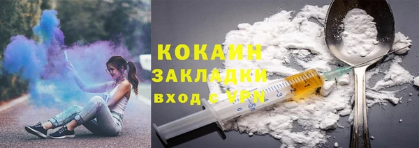 кокаин премиум Каменск-Шахтинский