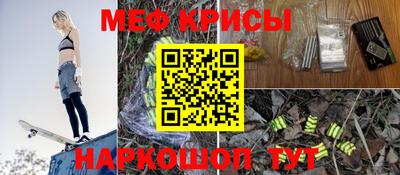 стафф Гусев
