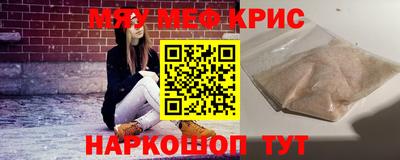 кокаин VHQ Апшеронск