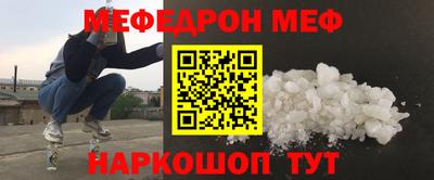 стафф Гусев