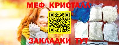 стафф Гусев
