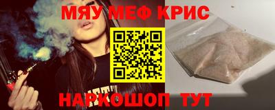 кокаин VHQ Апшеронск