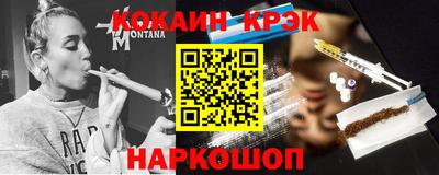 кокаин VHQ Апшеронск