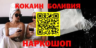 кокс Гусиноозёрск