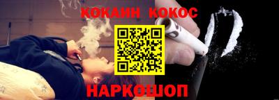 кокс Гусиноозёрск