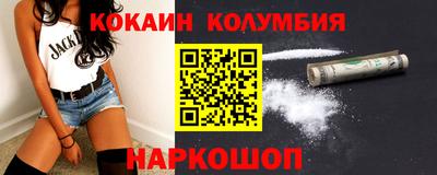 стафф Гусев