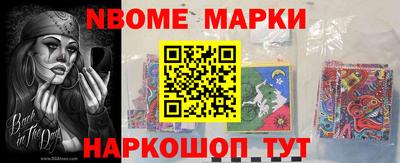 стафф Гусев
