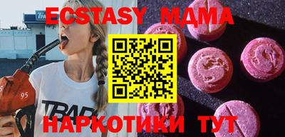 кокс Гусиноозёрск