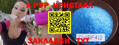 стафф Гусев
