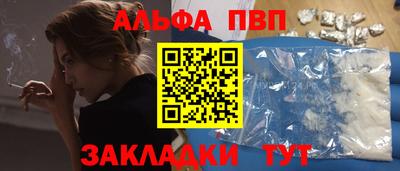 кокаин VHQ Апшеронск