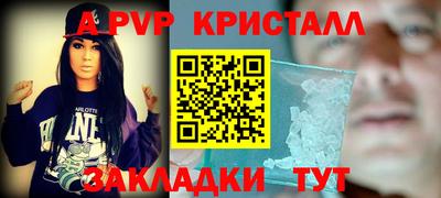 mix Гусь-Хрустальный