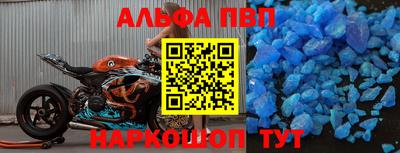 герыч Апрелевка