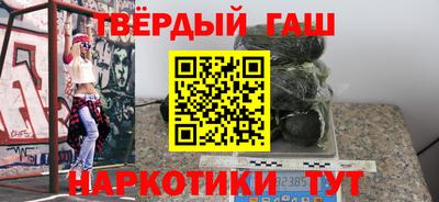 герыч Апрелевка