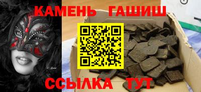 кокаин VHQ Апшеронск