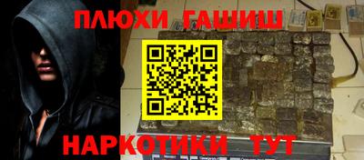 кокс Гусиноозёрск