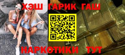 герыч Апрелевка