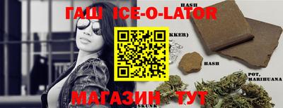 кокс Гусиноозёрск