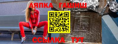 кокс Гусиноозёрск