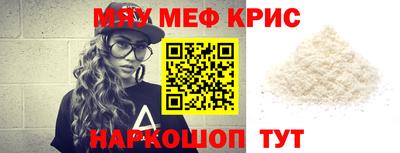 кокаин VHQ Апшеронск