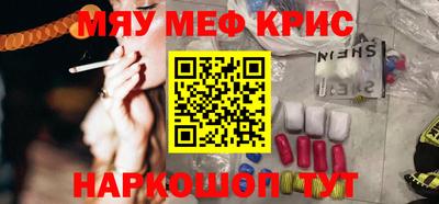 крисы Канаш
