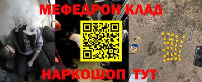 стафф Гусев