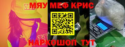 стафф Гусев
