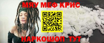 кокс Гусиноозёрск