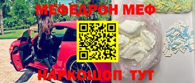 кокаин VHQ Апшеронск