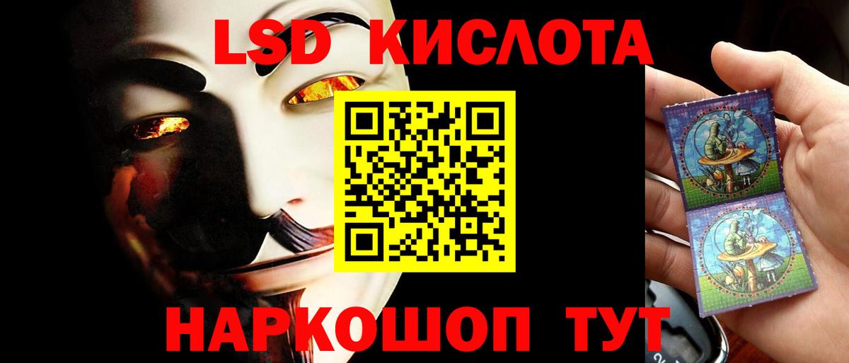 LSD-25 экстази ecstasy Мелеуз
