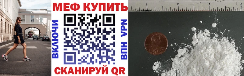 кракен как войти  Мелеуз  Меф кристаллы 