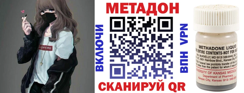 даркнет сайт  Мелеуз  МЕТАДОН мёд 