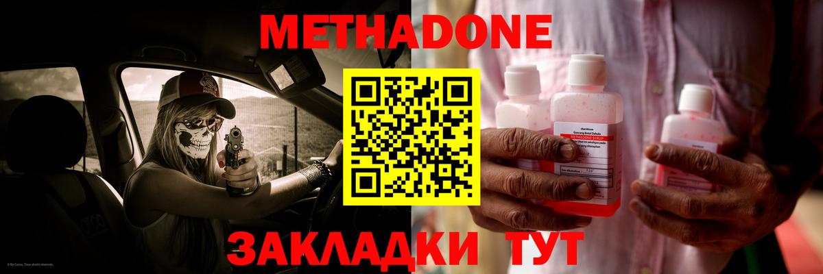 COCAIN Мелеуз
